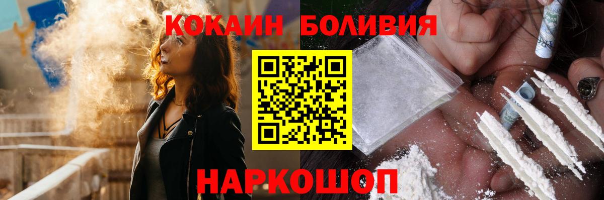 COCAIN 98% Котельники