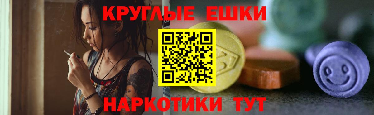 ГАШИШ  Экстази  Cocaine  Каннабис  Котельники  Меф   Вход с VPN  Гашиш 