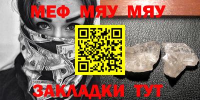 мет Кингисепп