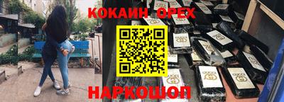сатива Кинель