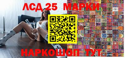 сатива Кинель