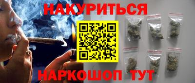 сатива Кинель
