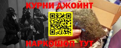прущая мука Кимры