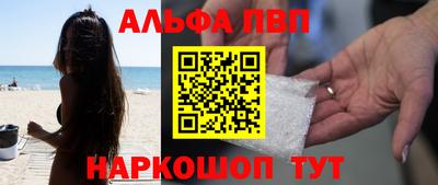 сатива Кинель