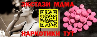 сатива Кинель