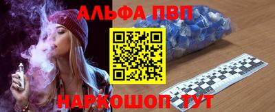 сатива Кинель
