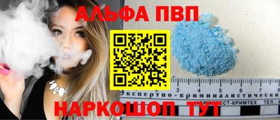 сатива Кинель