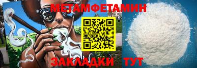 сатива Кинель