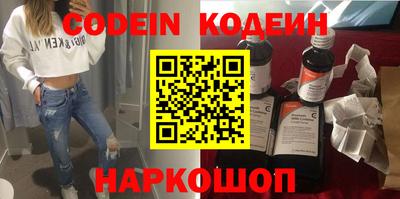 сатива Кинель