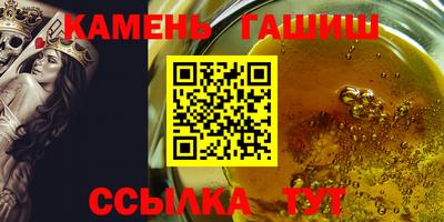 сатива Кинель
