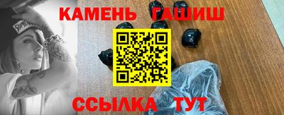 сатива Кинель