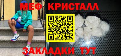 мет Кингисепп