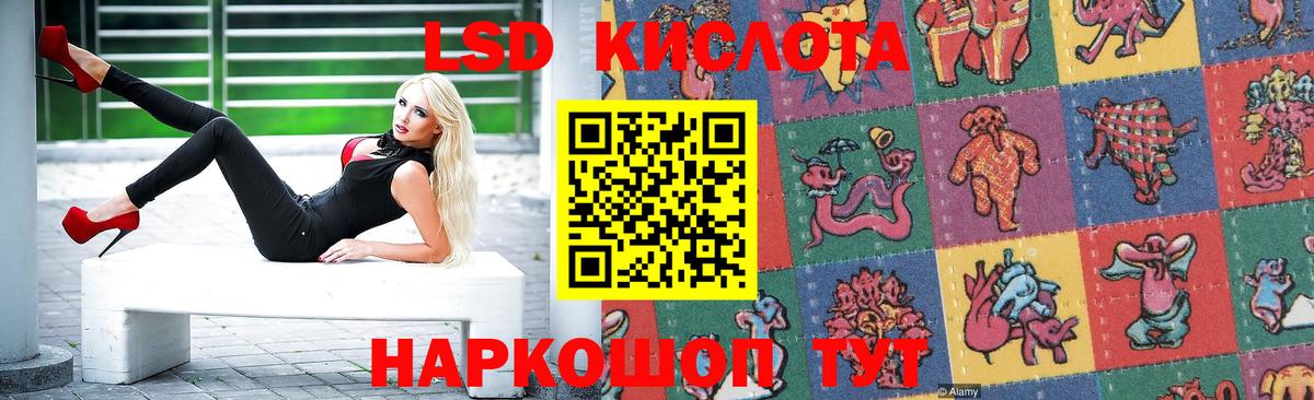 Лсд 25 экстази кислота  Вход с VPN  Котельники  Лсд 25 экстази кислота 