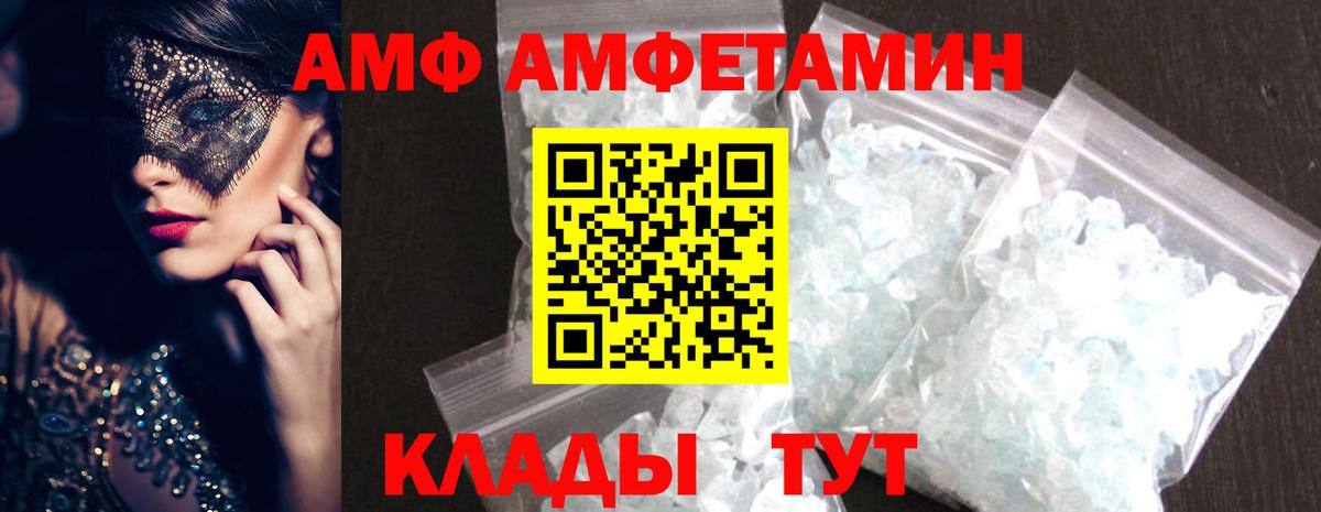 Метамфетамин винт Котельники