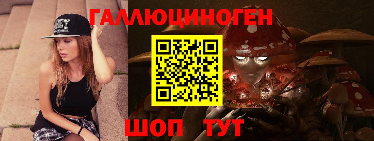 Псилоцибиновые грибы Magic Shrooms  Вход с VPN  Псилоцибиновые грибы MAGIC MUSHROOMS  Котельники 